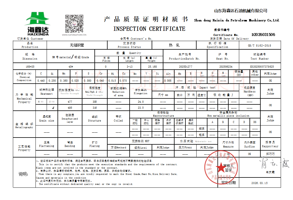 Mill Test Certificate - Page 1
