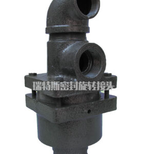 RTH rotary joint