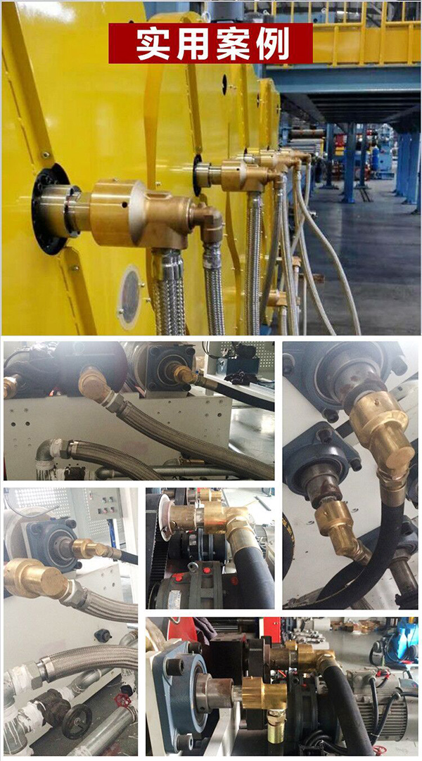HD type rotary joint - 图片 2